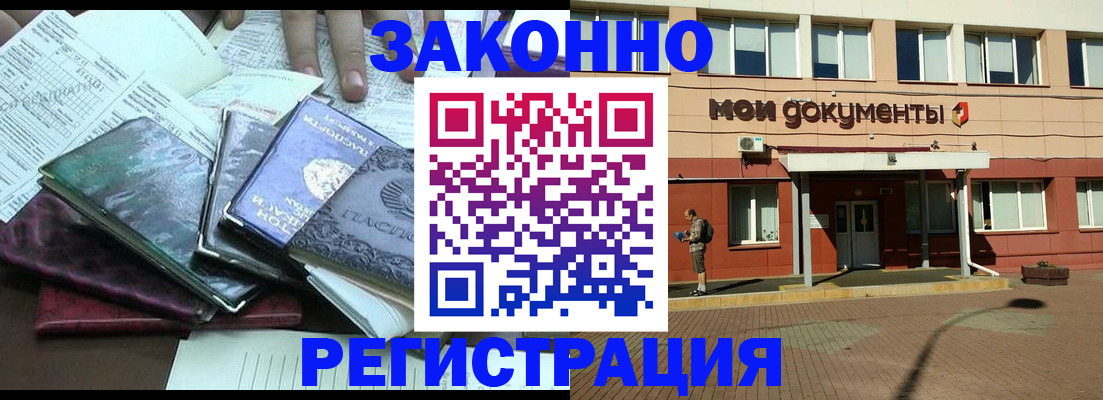 пропишу в квартире в Ленинск-Кузнецком